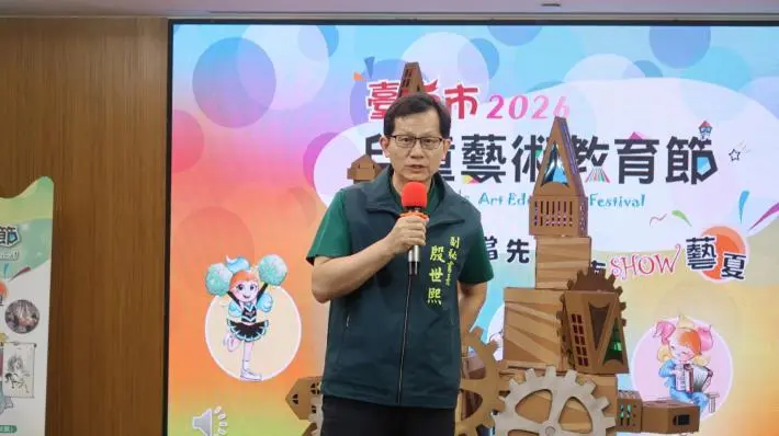 台南兒童藝術節5月開跑!5大主題玩到10月,親子夏令營、創意市集全攻略