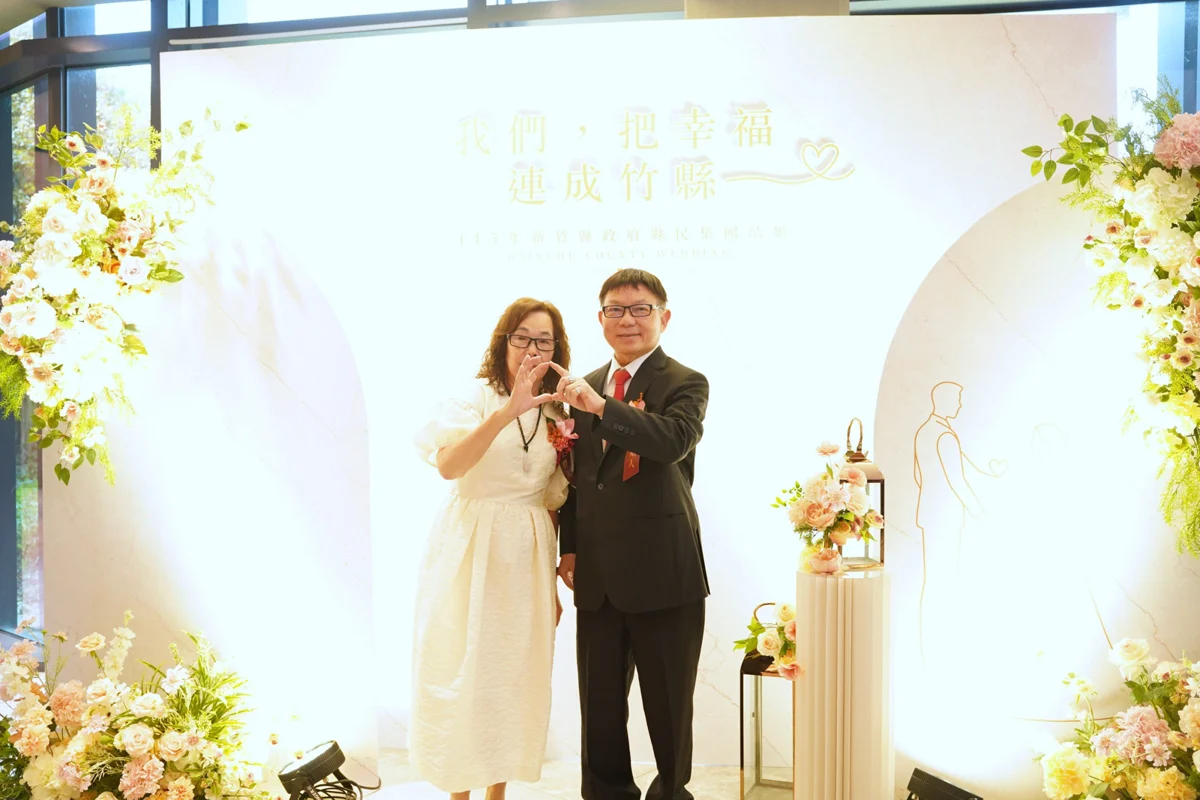 圖片來源:新竹縣政府