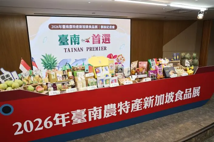 圖片來源:臺南市政府