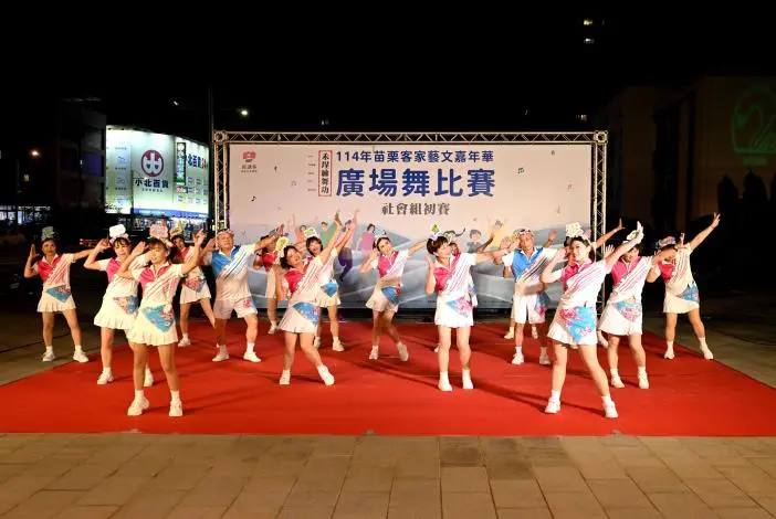 圖片來源:苗栗縣政府