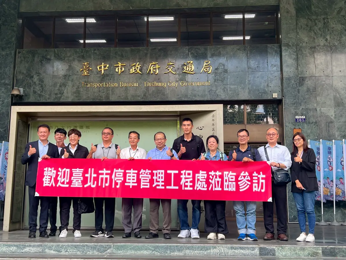 圖片來源:臺中市政府