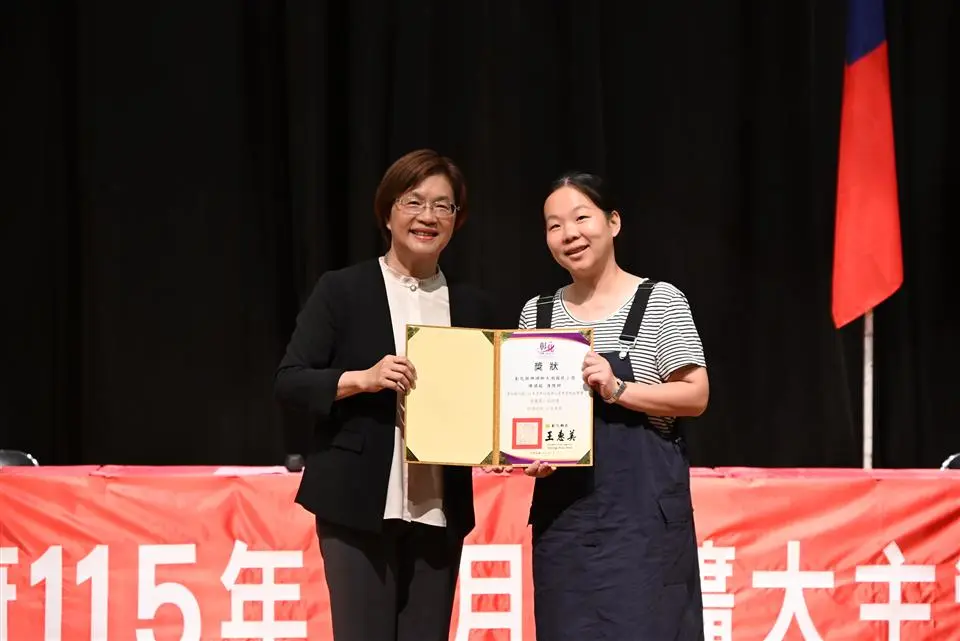圖片來源:彰化縣政府