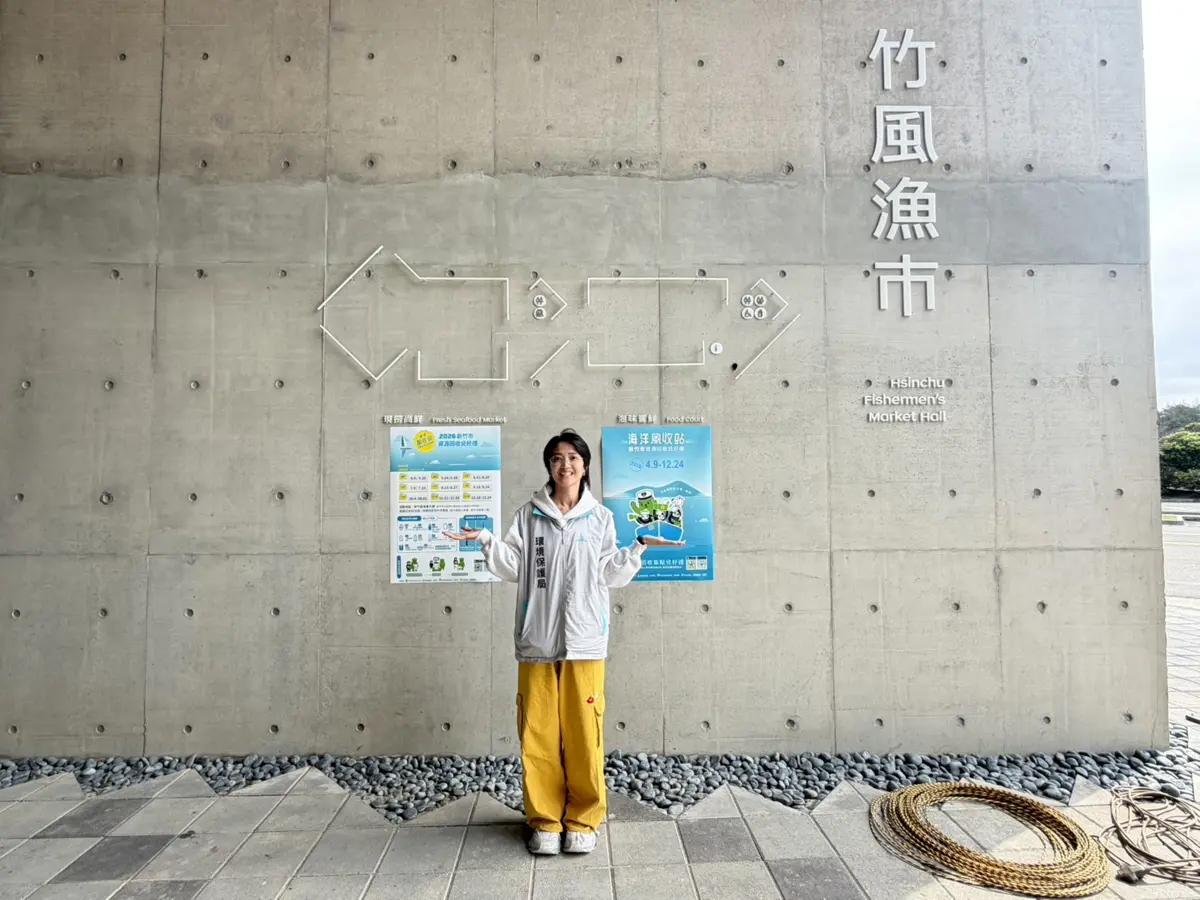 圖片來源:新竹市政府
