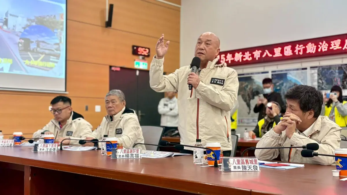 圖片來源:新北市政府
