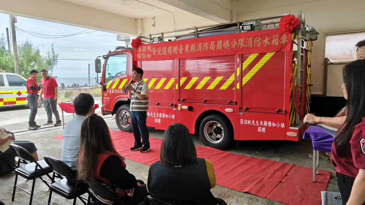圖片來源:臺東縣警察局
