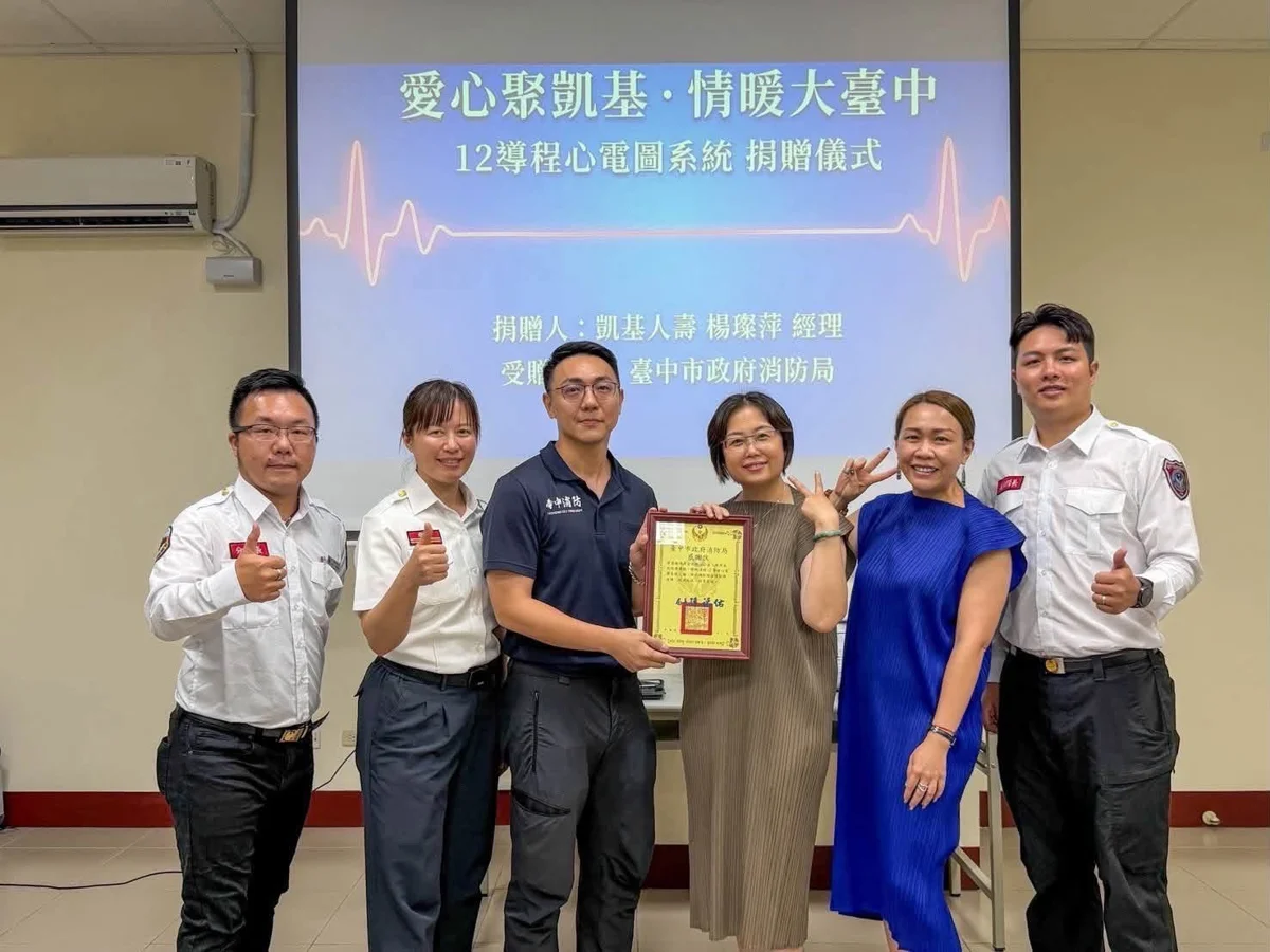 圖片來源：臺中市政府