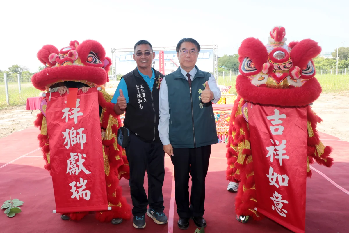 圖片來源:臺南市政府