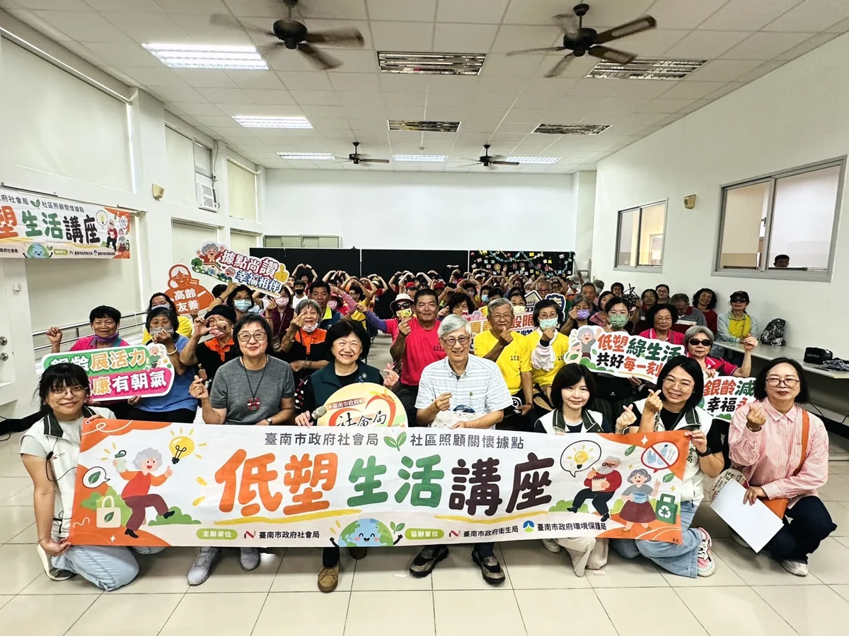 圖片來源:臺南市政府