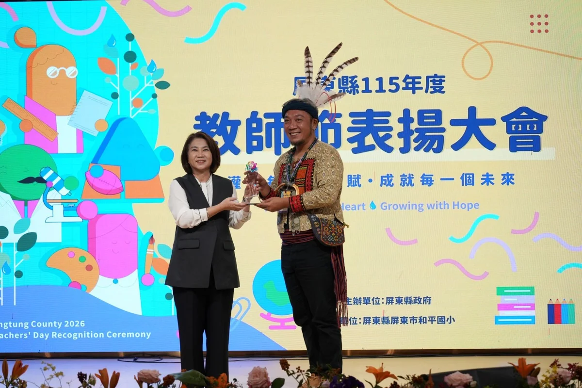 圖片來源：屏東縣政府
