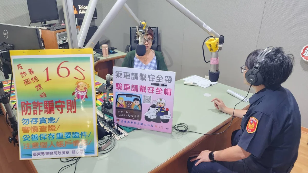 圖片來源:臺東縣政府