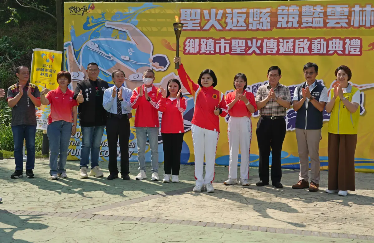 圖片來源:雲林縣政府