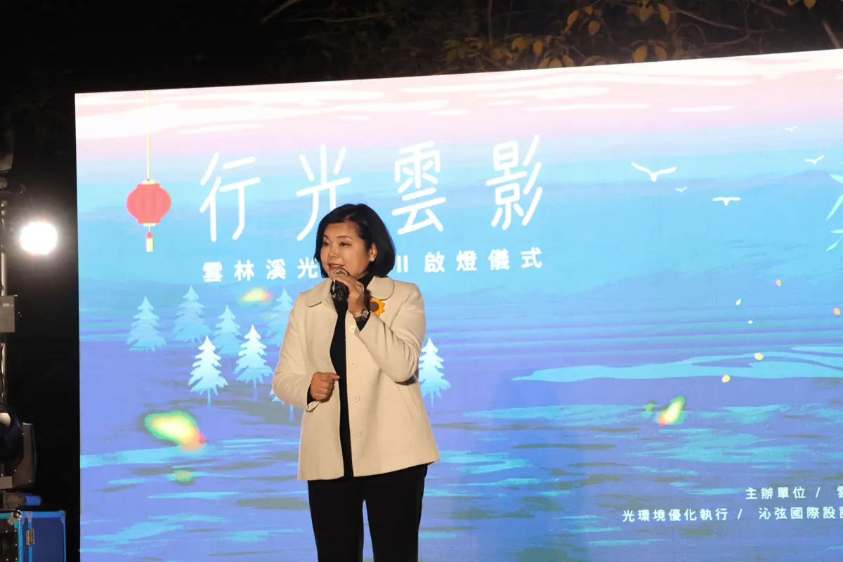 圖片來源:雲林縣政府