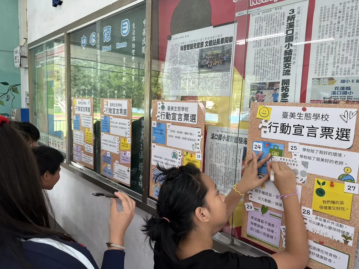 圖片來源:花蓮縣政府