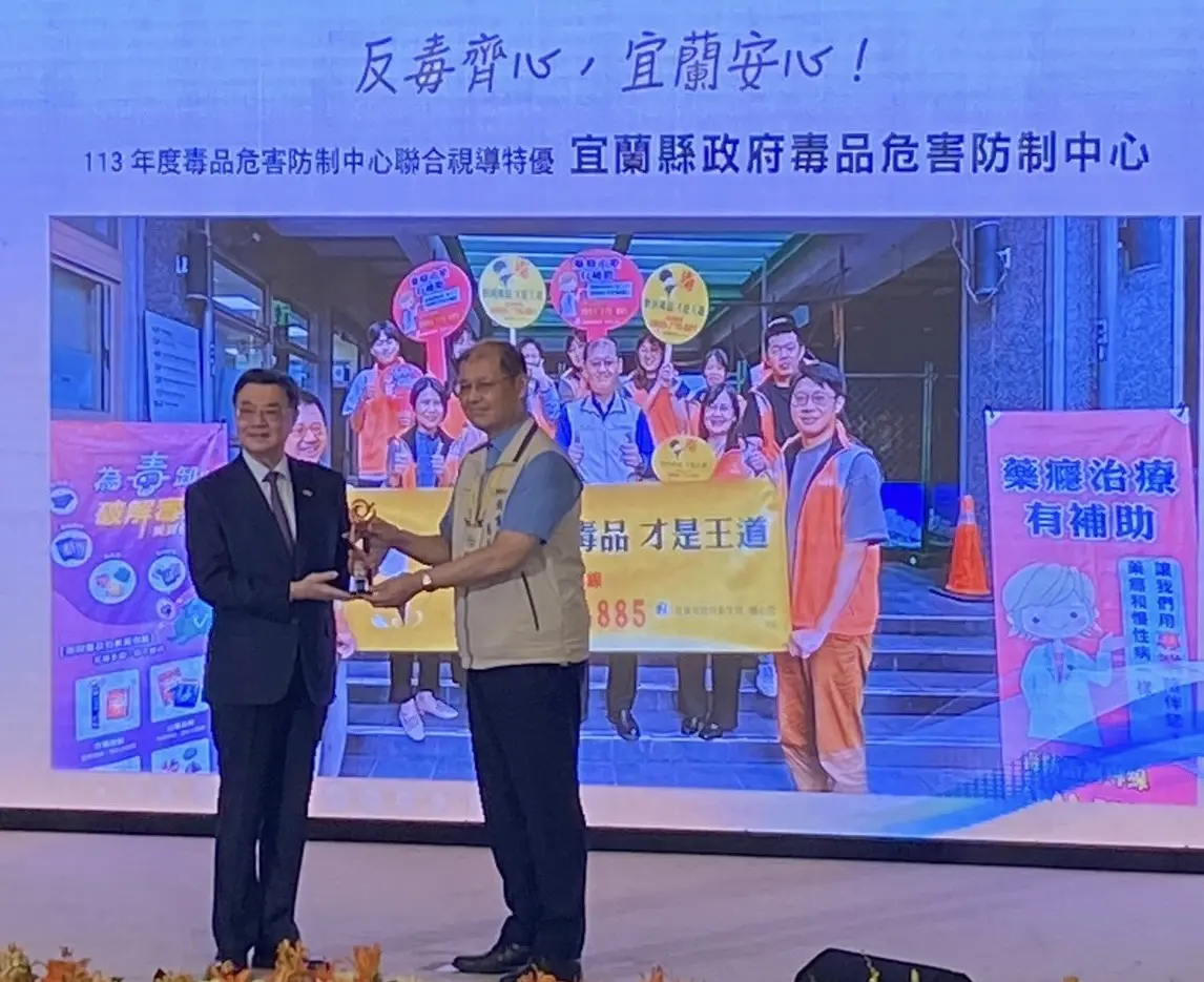 圖片來源:宜蘭縣政府