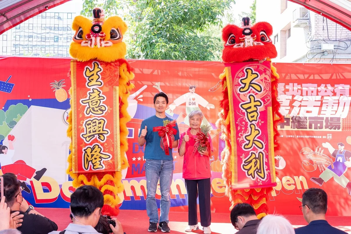 圖片來源：臺北市政府