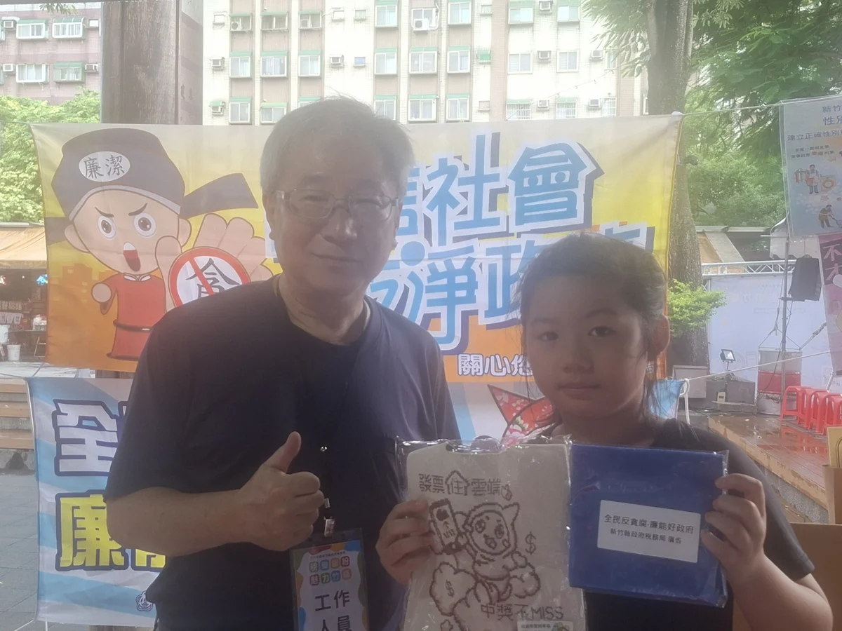 圖片來源:新竹縣政府