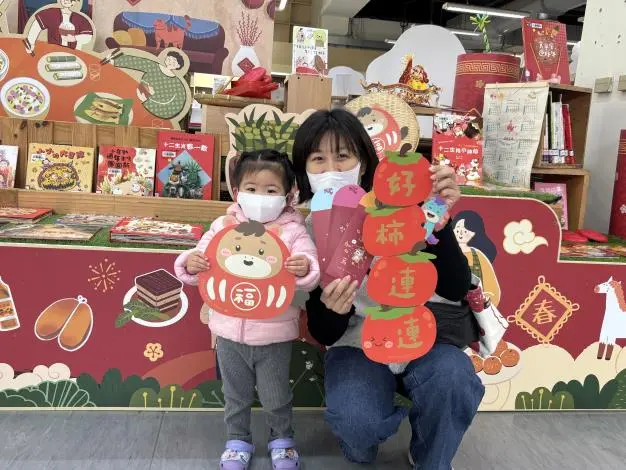 新竹縣迎新年放大絕!借書就送限量春聯紅包,還有名家揮毫免費拿