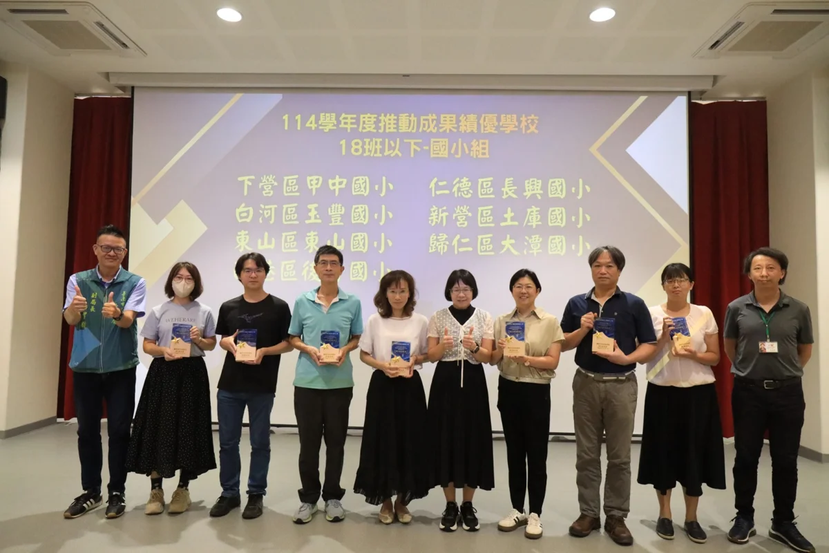 圖片來源：臺南市政府