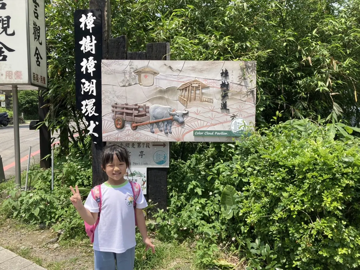 圖片來源:臺北市政府