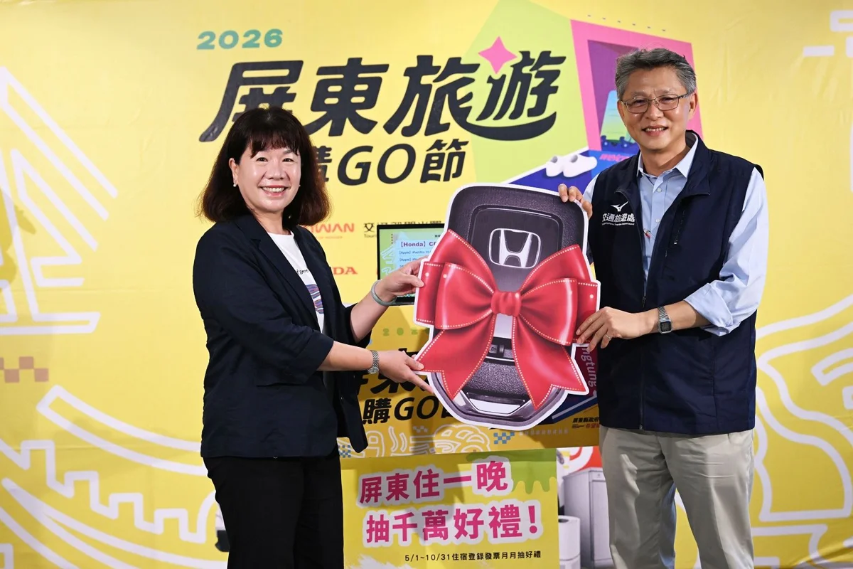 圖片來源:屏東縣政府