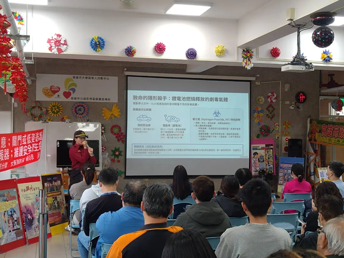 圖片來源:高雄市政府消防局-新聞稿