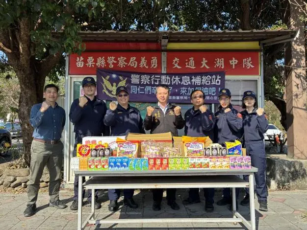 大湖草莓季車潮塞爆!暖心「行動補給站」上線 力挺春節第一線員警