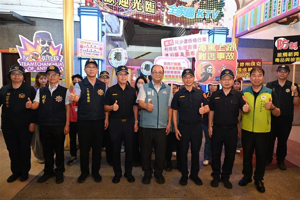 圖片來源:彰化縣政府