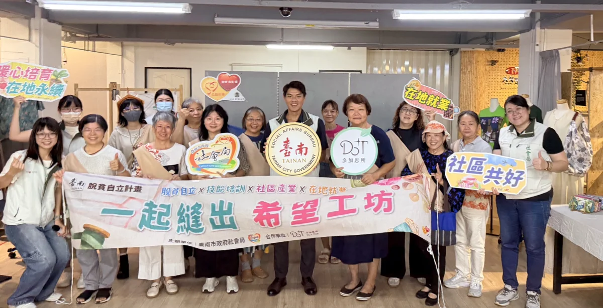 圖片來源：臺南市政府