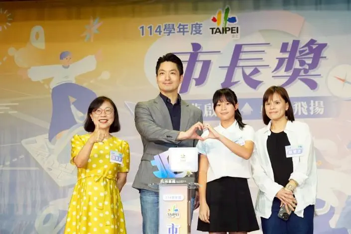 圖片來源:臺北市政府
