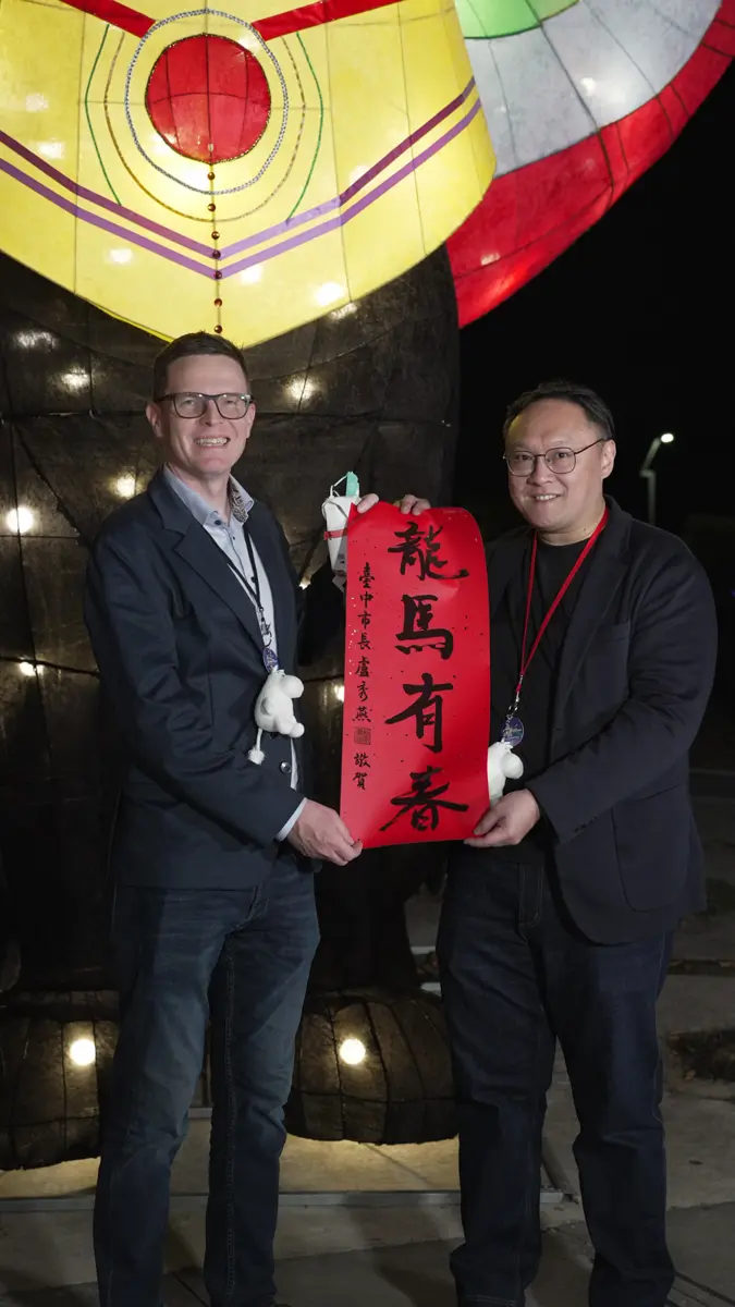 圖片來源:臺中市政府