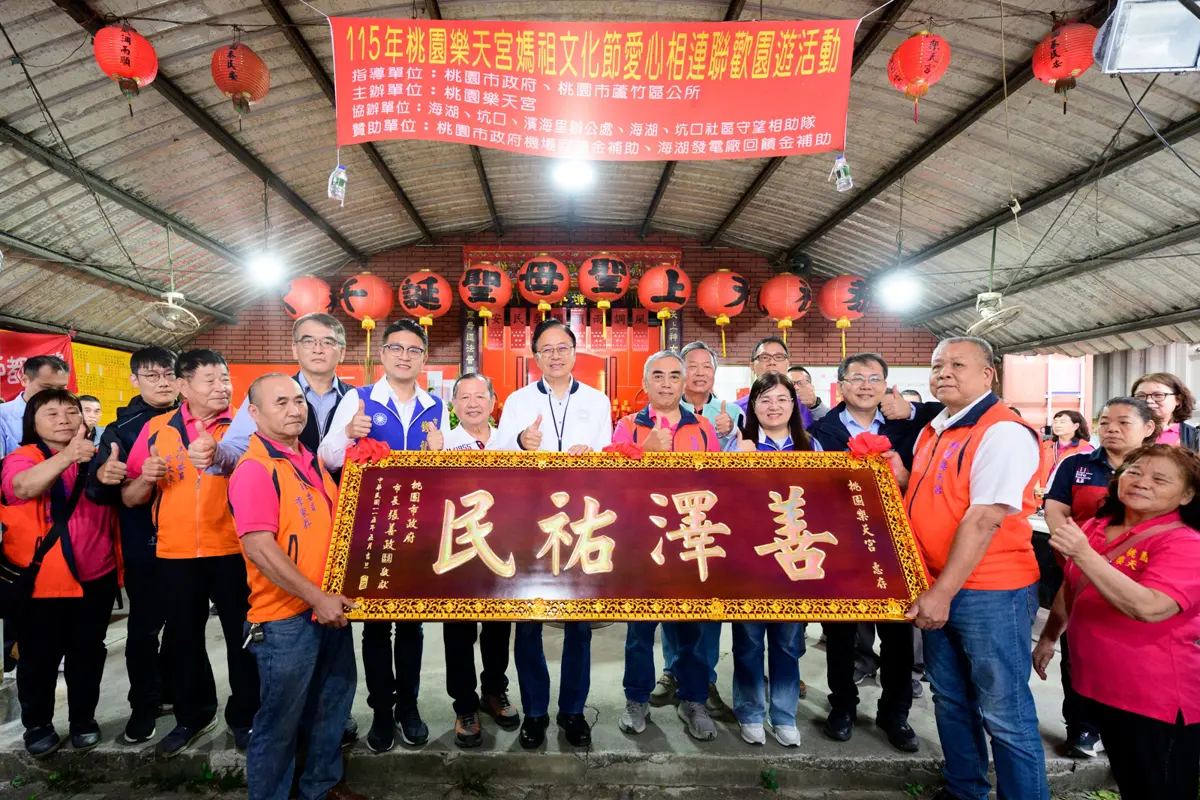 圖片來源:新聞處