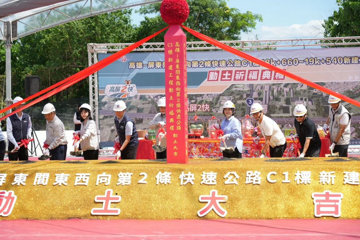 圖片來源:屏東縣政府