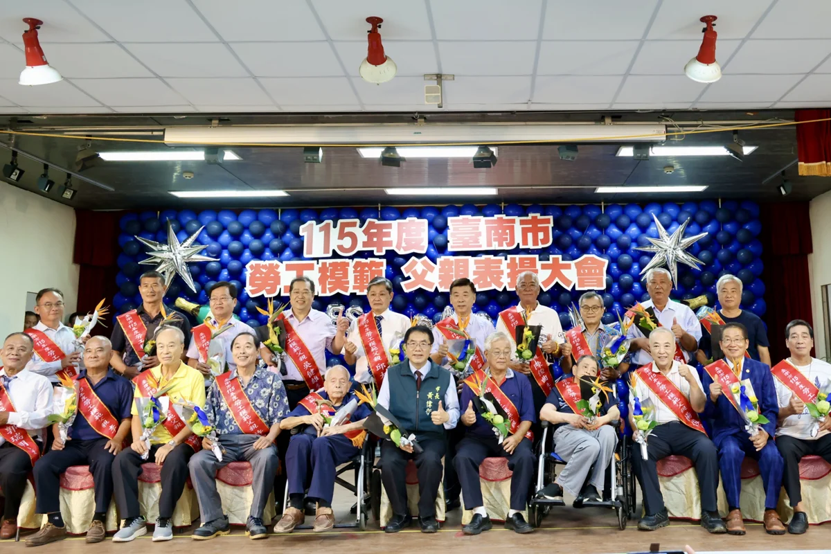 圖片來源：臺南市政府