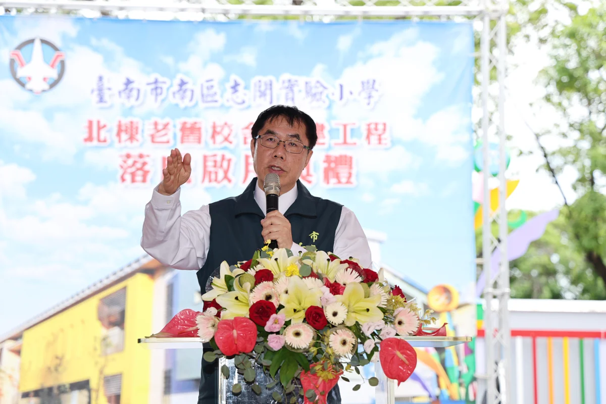 圖片來源:臺南市政府