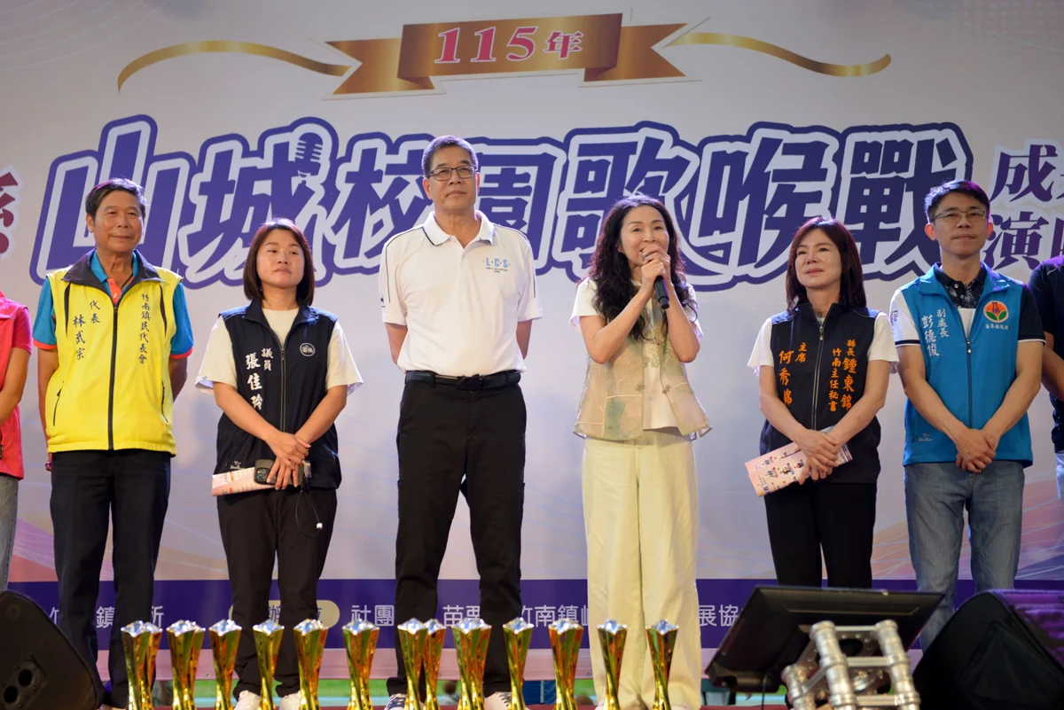 圖片來源:苗栗縣政府