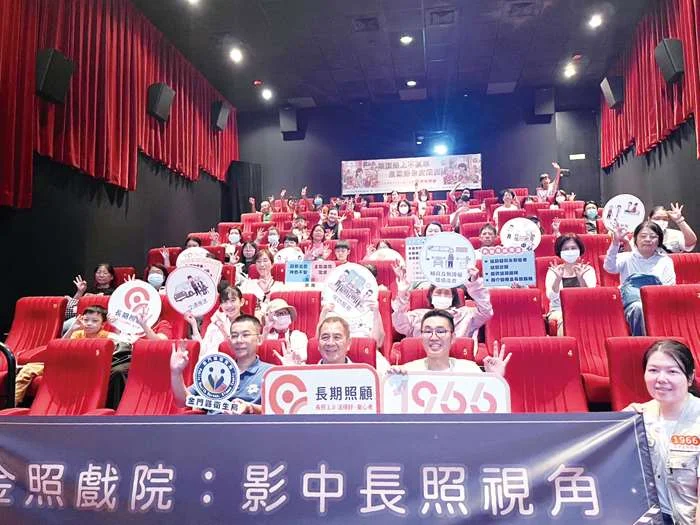 長照悲歌不再上演!金門衛生局辦電影日 專家對談助家屬紓解壓力