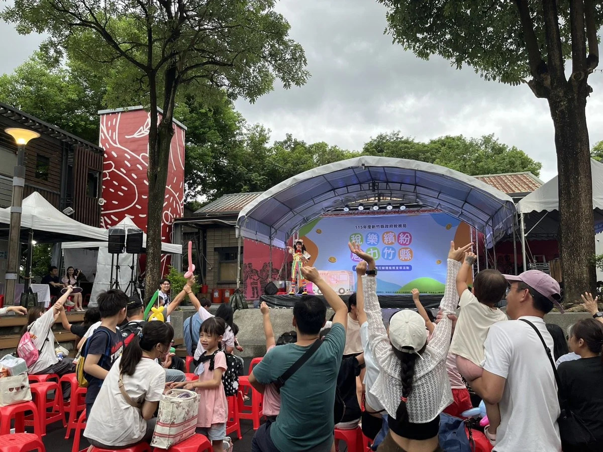 圖片來源：新竹縣政府