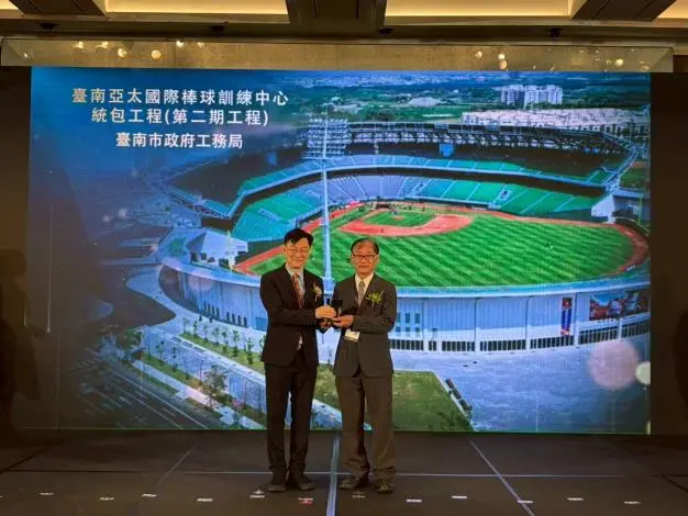 台南市府狂掃537項大獎!黃偉哲揭2025成績單,打造宜居幸福城國際看見
