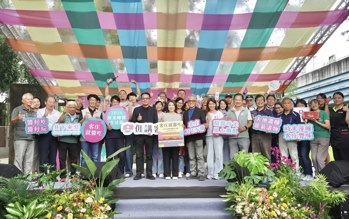 圖片來源:屏東縣政府