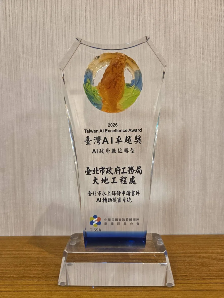 圖片來源：臺北市政府