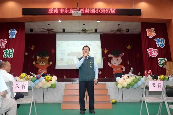 圖片來源:臺南市政府