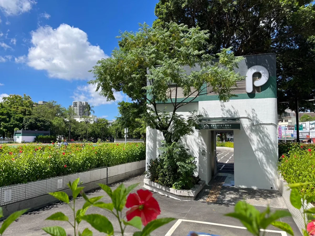 40年老車場大變身!台中公園地下停車場奪金質獎 創全國首例