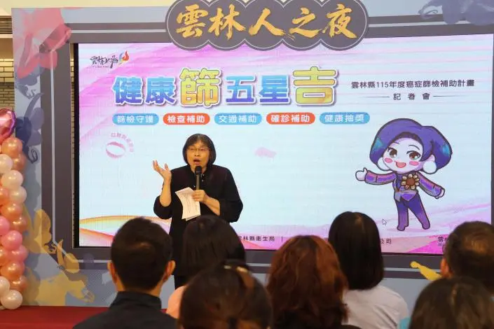 圖片來源:雲林縣政府