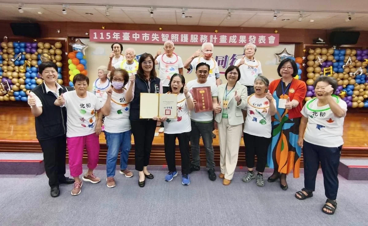圖片來源：臺中市政府