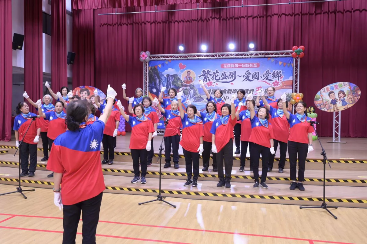 花蓮婦女展現自信風采！首屆縣長盃「愛國歌曲嘉年華」玉里熱鬧登場，3大亮點凝聚在地溫情