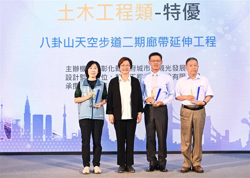 圖片來源：彰化縣政府