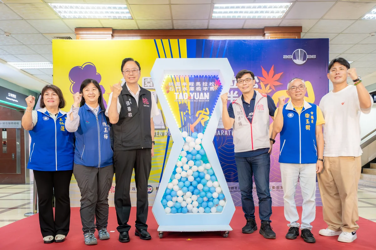 圖片來源：新聞處