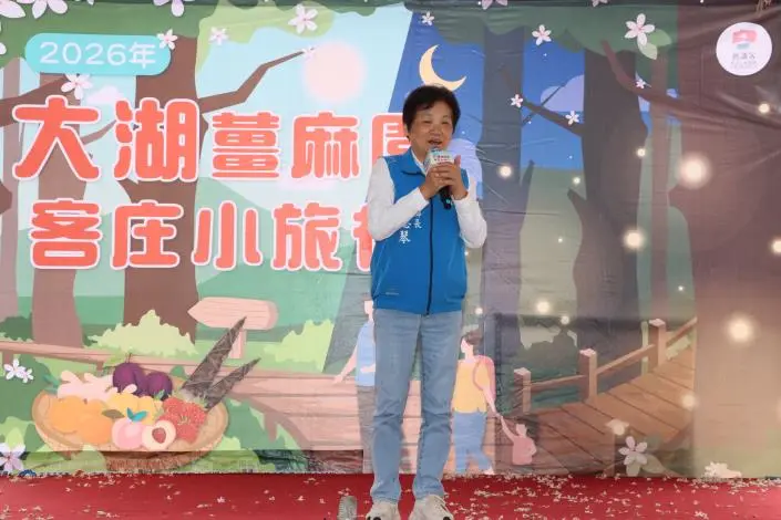 圖片來源:苗栗縣政府