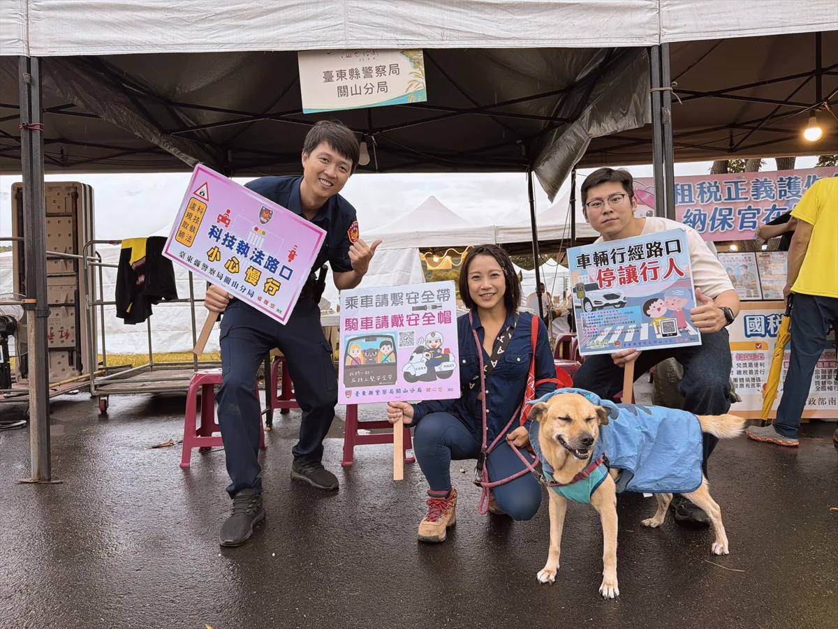 圖片來源：臺東縣政府
