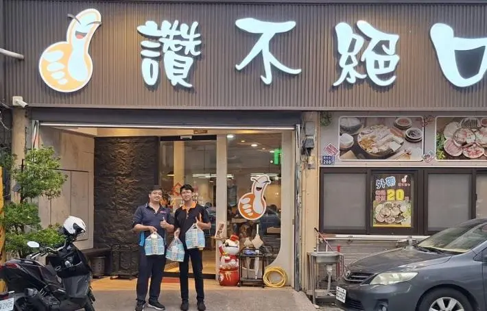 後龍火鍋店霸氣請客!熱騰騰火鍋溫暖消防員的胃 網讚:最棒的感謝